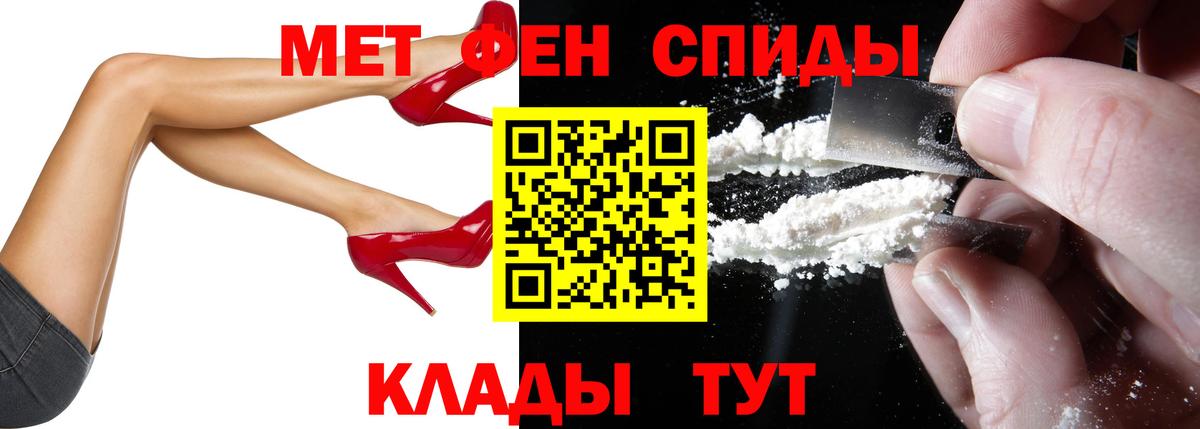 АМФЕТАМИН VHQ Можга