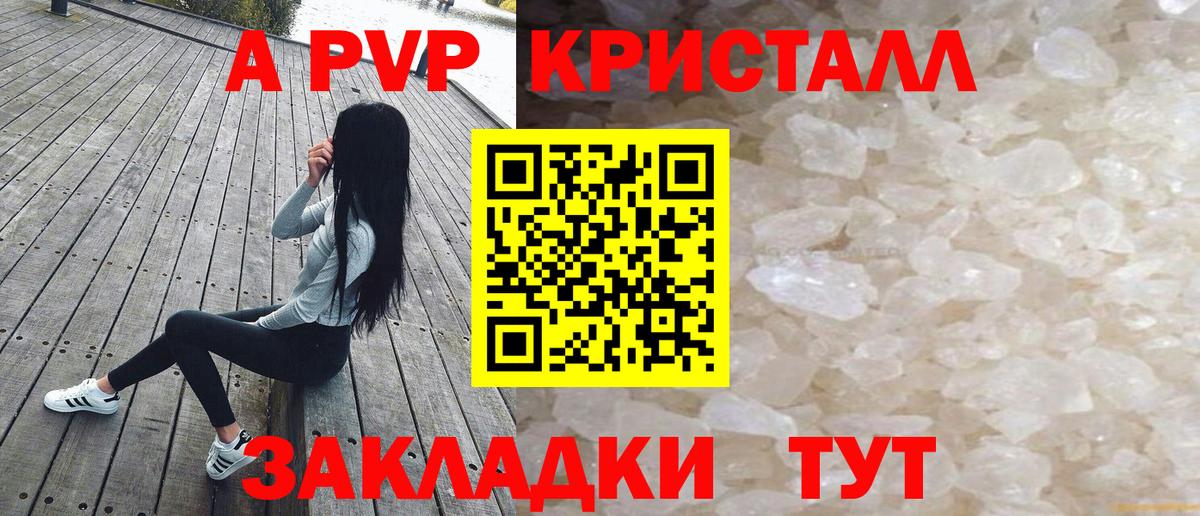 Конопля  Меф  Вход с VPN  Можга  ГАШИШ  Меф МЯУ МЯУ   LSD-25 