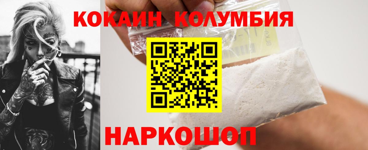 Cocaine VHQ  COCAIN 98%  Можга  Вход с VPN 