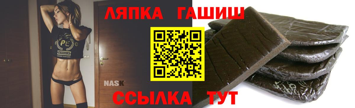 Бутират Можга