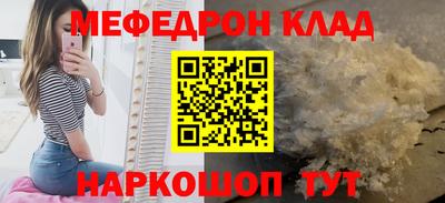 кокс Усть-Илимск