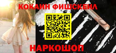 кокс Уссурийск