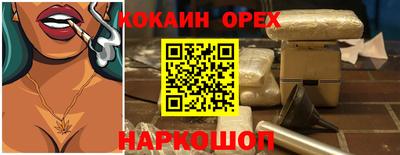 кокс Уссурийск