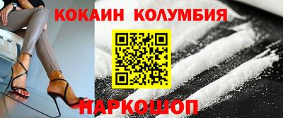 прущая мука Усть-Джегута