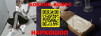 кокс Уссурийск