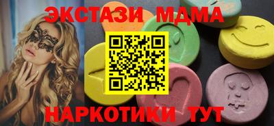 кокс Усть-Илимск