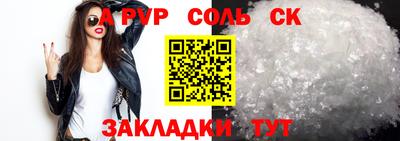 кокс Уссурийск