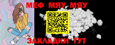 прущая мука Усть-Джегута