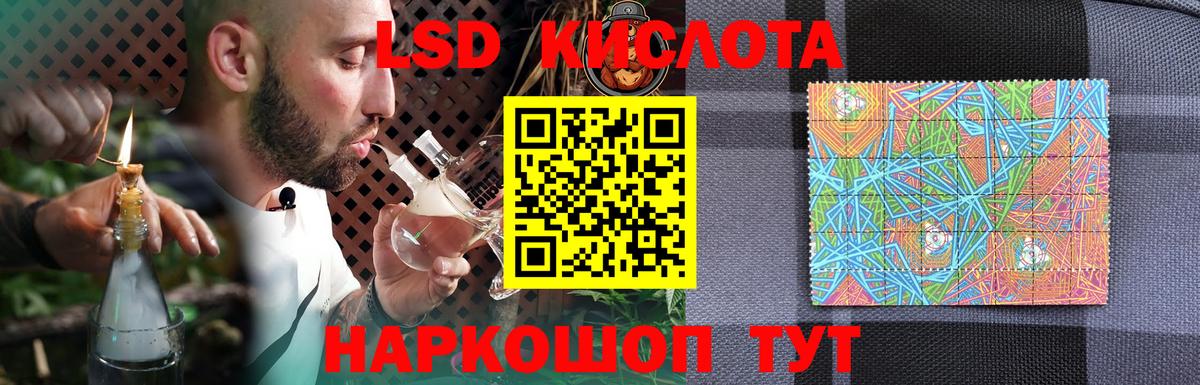 ЛСД экстази ecstasy Можга