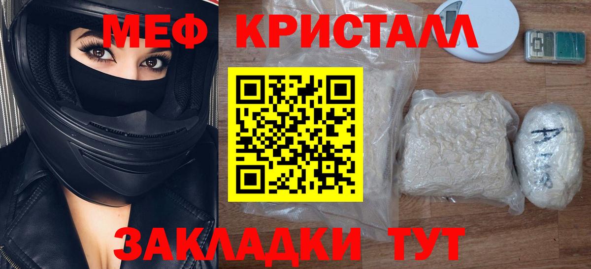 МЕФ  Можга