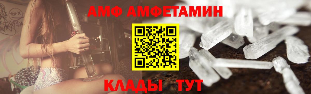 Первитин Methamphetamine Можга