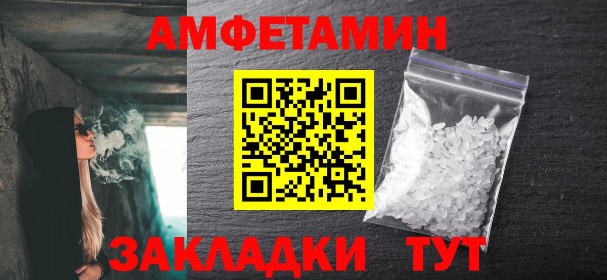 Первитин пудра  Первитин пудра  Вход с VPN  МЕТАМФЕТАМИН  Можга 