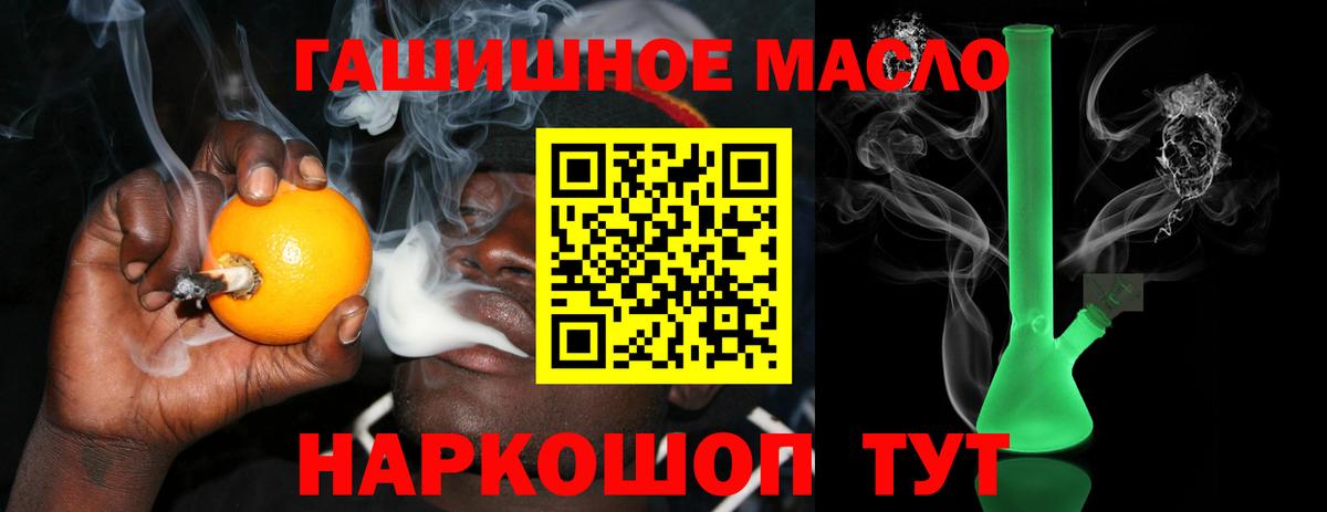 Дистиллят ТГК вейп  Дистиллят ТГК вейп с тгк  Вход с VPN  Можга 